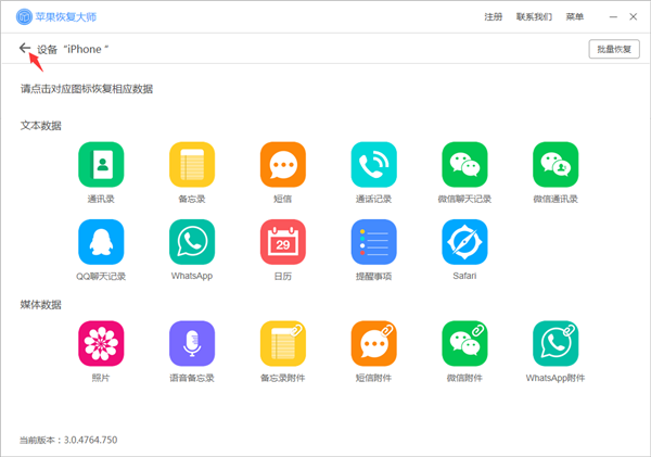 左上角