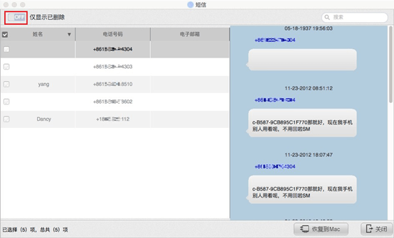 dx-535