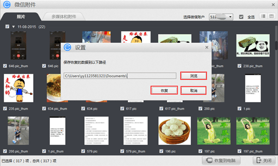 fujian2-294
