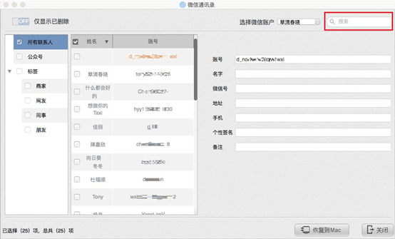 wx-736