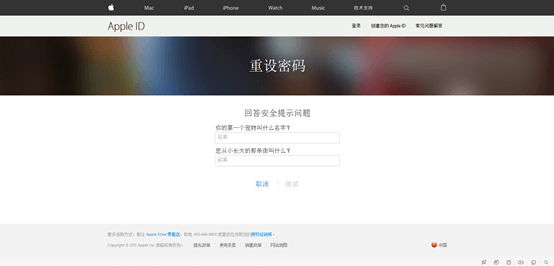 Apple ID-299