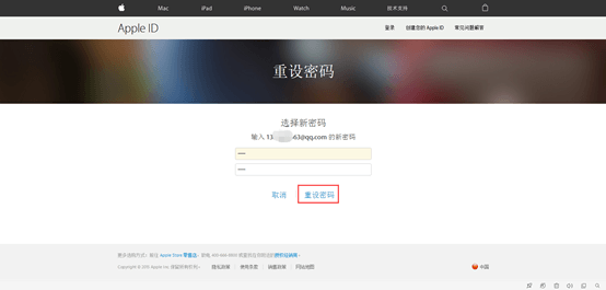 Apple ID-301