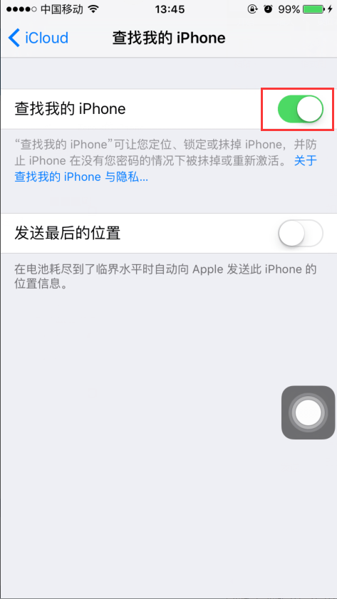 iPhone 2-214
