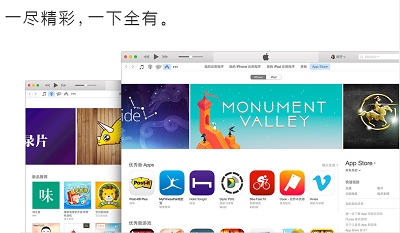 iTunes是什么？iTunes怎么用？