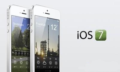 iOS 7 之如何快速關閉手電筒